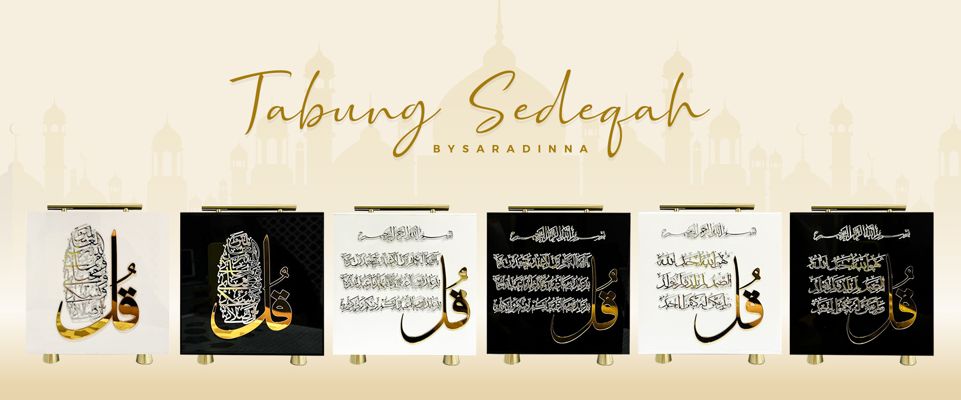 Tabung Sedeqah Subuh